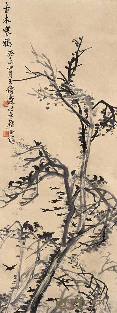 王传焘 汪亚尘 1943年作 古木寒鸦图 立轴 88.5×33cm